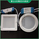 Weniger Lamp -LED -Downlight Square und Runde NLED9192591939194919591969198 N NLED9196R18W Square Light Color Meldung