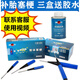 车帮达补胎塞梗汽车真空胎轮胎修补整体塞蘑菇钉胶片斯福特胶水钻头胎 S-681[6mm]40根/盒