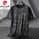 皮尔卡丹（pierre cardin）加肥加大T恤男夏季宽松大码圆领冰丝凉感胖子迷彩短袖打底衫 2603蓝色 5XL