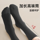 Chaussiers de coton et d'été en coton masculin de Langsha Pure Coton Antibactérien et anti-odor 5A Coton complet à tube long tube pour hommes chaussures en cuir chaussettes à tube haute 7 paires