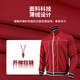 
NIKE Nike men's tennis jacket long sleeve autumn and winter new style 25 Australian Open tennis player same style jacket HV8213-677 [New Year red Australian Open style] S