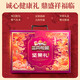 Boîte cadeau à noix d'écureuil Snack mixte Snack Gift Pack Pistachio Pine Nuts New Year Group Acheter 1355g / 6 Pans