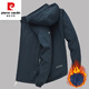 Pierre Cardin autumn and winter velvet thin cotton jacket men's plus size plus size removable hood sports jacket men's jacket dark green XL