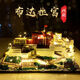 
Puban lE high Suzhou garden building blocks with high difficulty 10,000 huge building boy assembled toys children 3890 pieces of Potala Palace in Tibet Acrylic version + lighting tools