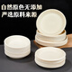 Blue natural disposable plate corn starch paper plate deep plate shallow bowl 6.5 inches * 50 paper plates