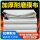 Zhenmai PVC Membrana blanca Membrana Pila Tensión Estructura de membrana de membrana Estacionamiento Procesamiento de tela Estructura de acero Tabla de tela Paisaje [Retardante de llama y fuego de fuego] 1350 Membrana blanca PVDF Membrana 10x15m