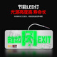 Quxing safety exit sign stainless steel LED emergency evacuation sign floor fire emergency light single side forward