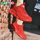 
CARTELO 2024 new national trend 24-year-old zodiac year sneakers for men's full red Dragon Year limited casual dad shoes New Year 9888-1 red Dragon Year limited 36