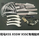 SYMA model aircraft X5S X5SW X5SC accessories four-axis accessories propeller motor tripod fixed propeller 4 pieces aircraft