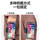 Running mobile phone bag sports arm bag wrist bag fitness comfort mobile phone arm bag ultra-light portable touch screen mobile phone bag applicable (6-6.5 inches) black
