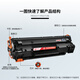彩珊适用惠普 HP LaserJet P1505 P1505N激光打印机硒鼓粉盒易加粉墨盒墨粉碳粉晒鼓 【3000页】大容量硒鼓·1支