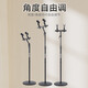 Sound King Microphone Stand Adjustable Double Clamp Disk Floor-standing Microphone Stand S295 S294 Cantilever Disc Microphone Stand