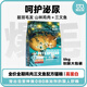 Pet Haunt Pet Haunt Cat Food Adult Cats and Kittens Natural Salmon Shrimp Chicken Chicken Goat Colostrum Cat Nutrition Cat Food Full Price Adult Cat Food Fish Meat Krill 1.5kg