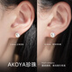 AKOYA Zhao Lusi same style in stock seawater pearl earrings small light bulb 18K gold gift earrings 0258SP Allow me to dazzle Ruth same style strong light 8-9mm ready stock straight hair 18K gold platinum