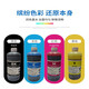Applicable to Epson 805 printer ink 674 special original quality 1390 large capacity 500 ml universal six colors set (6 bottles)