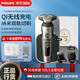 Aus den Niederlanden importierter Elektrorasierer von Philips, Luxus-SP9-Serie, Pro-Micro-Cut-Technologie, Rasur, SP-Serie Pro+ kabelloses Laden, SP9871, Geschenk