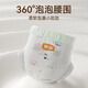 宜婴牛奶小内裤婴儿超薄干爽拉拉裤男女宝宝通用尿不湿 拉拉裤XL号36片*2包【12-17kg】