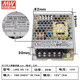 Switching power supply LRS-35/50/75/100/150/200/350-24/12/5 LRS-100-12 12V 8.5A power 100