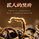 Zuimingshan Special Grade Jin Junmei Black Tea New Tea Strong Flavor Bulk Canned Fujian Wuyishan Tongmuguan Honey 500g