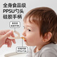 Betas complementary food spoon baby learning to eat training fork spoon baby eating complementary food spoon children's tableware set Cheese white
