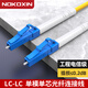 Nokoxin cavalier de fibre optique de qualité transporteur SC-SC monomode monocœur 1/3/5/10 mètres émetteur-récepteur optique intérieur maison queue de cochon monomode monocœur LC-LC 1 mètre