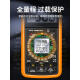 
Customized customized high-precision DT9205A anti-burn digital multimeter fully protected large-screen digital display capacitor 9205 9205A standard equipped with battery meter pen