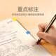 3M隔页纸/索引贴/便利贴/分页纸/便利贴/便条纸/便签纸/指示贴/办公用品贴纸683 开学必备用品 5色装指示标签-100张 683-5CF