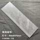 XMSJ一体式楼梯踏步砖梯步砖12米别墅防滑耐磨仿大理石梯级砖15柔光 12608柔光