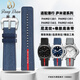 Bondian se adapta a la serie Panerai Stealth Lumino PAM1381/1391/1565 Correa de reloj inferior de goma de nylon para hombres, hebilla de pin de acero de línea azul azul