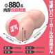 YUU Demontoys half-maturity otome aircraft cup animation 2D famous instrument reverse model male self-defense masturbation device hand YUU half-maturity otome evolution version + 880g + famous instrument gift bag