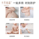 October crystal navel patch newborn navel waterproof stickers baby navel protection stickers 10 tablets baby navel protection stickers