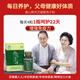 森山破壁灵芝孢子粉胶囊增强免疫力滋补保健林芝 【自服装3盒】0.3g*90粒