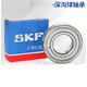 SKF miniature high-speed bearing 623 624 625 626 627 628 629 2RS12Z/C3 others 627-2RS1/C3 rubber cover seal