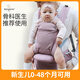 袋鼠仔仔折叠腰凳婴儿轻便四季前抱式夏季宝宝背带多功能抱娃神器背婴带 湖水蓝-可调节凳芯【三合一款】