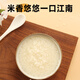 Xibei Youmian Village Black Sesame Rice Cake 200g, 8 pieces, instant breakfast pastries, fresh semi-finished products, pastries