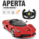El automóvil de control remoto de Xinghui Ferrari puede abrir la puerta de control remoto eléctrico Racing Boy 114 Niños Toy Sports Car Ferrari Versión regular 114 Batería ordinaria CAR OFICIAL DE CONTROL REMOTO OFICIAL + CONTROL REMOTO