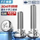 Fengji GB9074.3 304 stainless steel round head cross two combination screws with spring washer pan head combination screw bolts M6*16-40 pieces