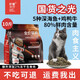 Building Blocks Restaurant's five deep-sea fish full-price freeze-dried cat food, adult cat food, young cat food, fattening gill cat staple food, Building Blocks upgraded cat food 10Jin Jin is equal to 0.5kg