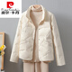 Pierre Cardin Xiangyun Down Jacket Women's Short 2025 New Stand Collar Thin White Duck Down Fashion Autumn and Winter Lightweight Jacket White M 116-130Jin Jin is equal to 0.5 kg