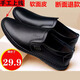Yu Shizhen Chaussures en cuir souple pour hommes en automne et hiver Solide douce Business Business Casual Chaussures pour hommes en conduisant avec un pied, hommes 15888 Noir, remboursement de la section 40