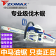 ZOMAX original ZOMAX high-power professional grade gasoline saw imported configuration easy to start fuel-saving household logging chain saw ZOMAX 5450-18 inch with 1 chain 1 guide plate + luxury gift