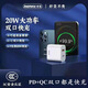 Ruiliang Remax Ruiliang RP-U68 dual-port charger PD suitable for iPhone12138PXS dual-port charging set (with PD1 meter wire RP-U68