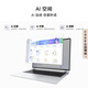 Huawei MateBook GT 14 Core Ultra delgada y ligera laptop 2.8K Pantalla flotante OLED Ultra 5 16G 1T Space Gray