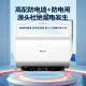 
Hisense (Hisense) National Subsidy Flat Bucket Linglong UD Plus 60-liter Electric Water Heater Ultra-thin Double Gas 3200W Quick Heat Free Magnesium Rod First-Level Energy Efficiency 10-fold WIFI Smart S6210i 60L 3200W Electronic Magnesium Rod 6210i