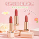 Marco Andy Monet Garden Soft Mist Lipstick Matte Non-stick Cup No Lipstick Silky Light Airy Lipstick MK686-02#Red Tea Red Brown
