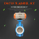 
Pneumatic tetrafluorobutterfly valve D671F-16 304 plate Pneumatic butterfly valve Pneumatic butterfly valve Clip type butterfly valve DN40-300 DN100 (Tetrafluoro+304 plate)