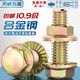 Tianzhuo Hardware national standard 10.9 grade high strength flange surface screw nut set external hexagonal padded bolt M6M8M10M12mm M8*20 5 sets