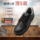 Huilide Safety Chaussures Protection de travail Chaussures en acier Sac d'autonie respirant confortable confortable anti-smash, anti-glissement et site de construction résistant aux chaussures de travail 1992 Chaussures de travail noir 36