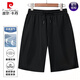 Pierre Cardin 100% Mulberry Silk Men's Thin Quarter Pants Young and Middle-aged Men's Casual Loose Sports Shorts Large Size Men's Pants Shangqing 4XL Recommended 180-200Jin Jin is equal to 0.5 kg