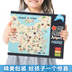 鳐鳐鱼（yaofish）儿童桌游戏棋山河之旅亲子玩具男女孩生日礼物小学生